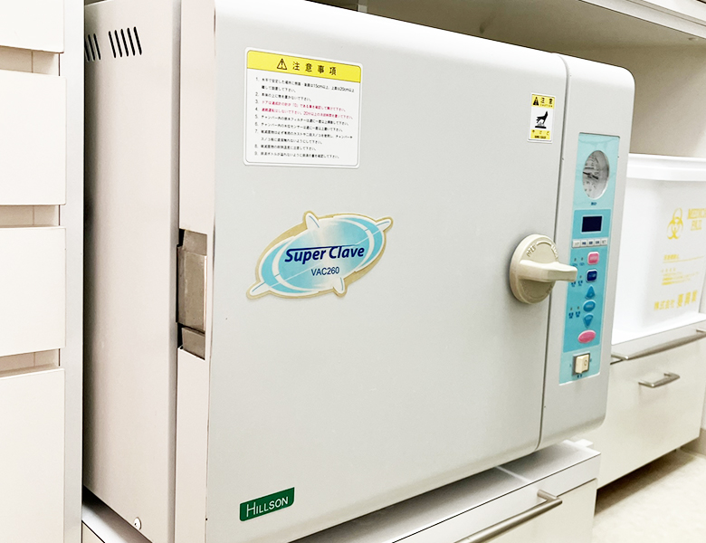 西馬込（大田区）の歯医者、なおい歯科クリニックの徹底した滅菌対策